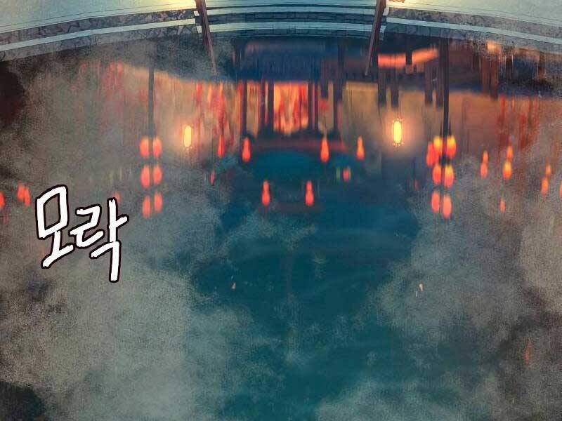 Tuý Kiếm Dạ Hành túy kiếm dạ hành - chapter 21 - Upload bởi truyensieuhay.com