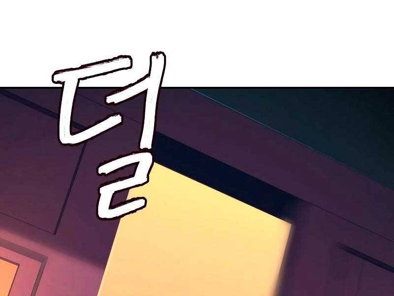 Tuý Kiếm Dạ Hành túy kiếm dạ hành - chapter 21 - Upload bởi truyensieuhay.com