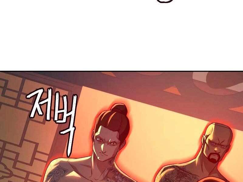 Tuý Kiếm Dạ Hành túy kiếm dạ hành - chapter 21 - Upload bởi truyensieuhay.com