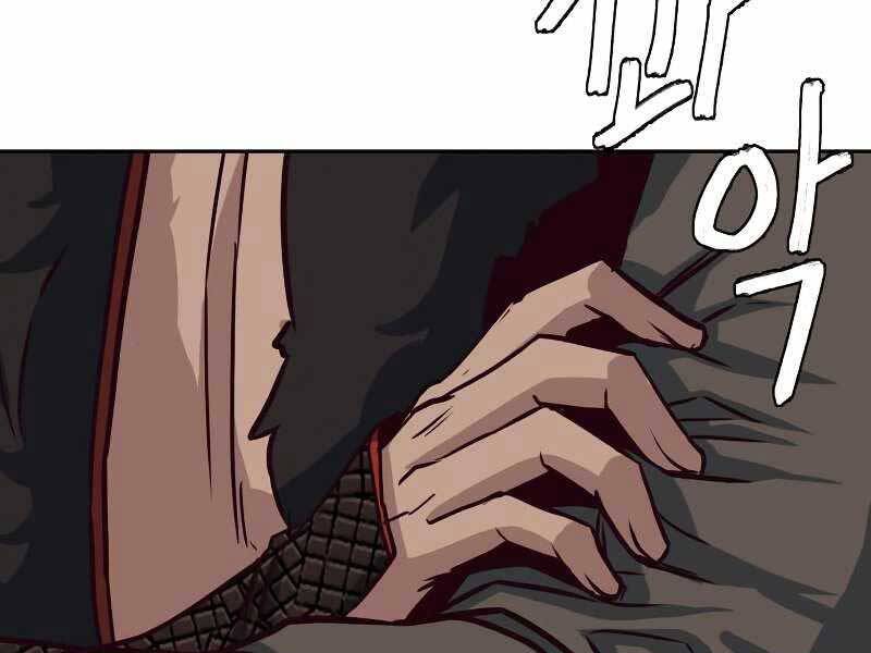 Tuý Kiếm Dạ Hành túy kiếm dạ hành - chapter 22 - Upload bởi truyensieuhay.com