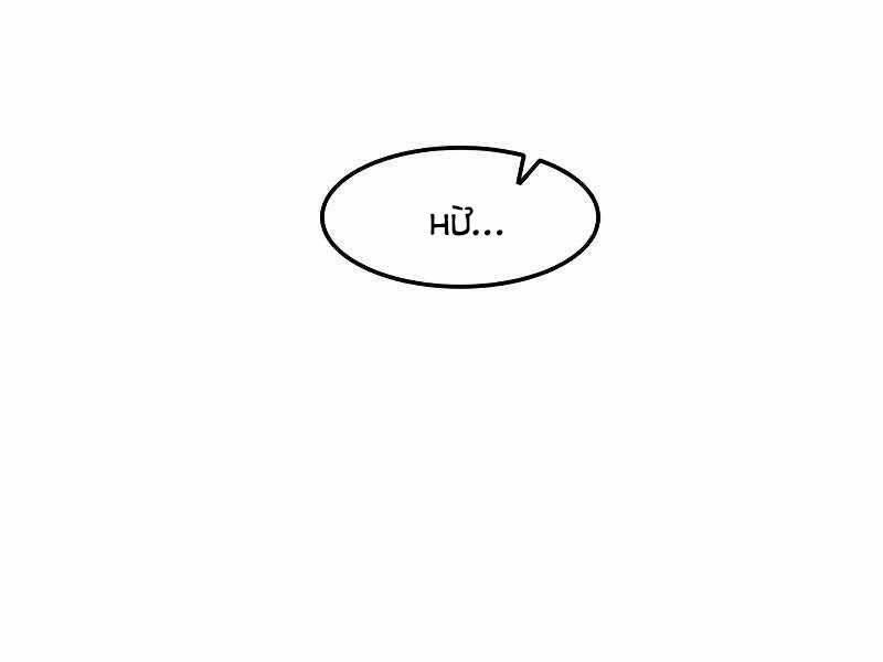 Tuý Kiếm Dạ Hành túy kiếm dạ hành - chapter 22 - Upload bởi truyensieuhay.com