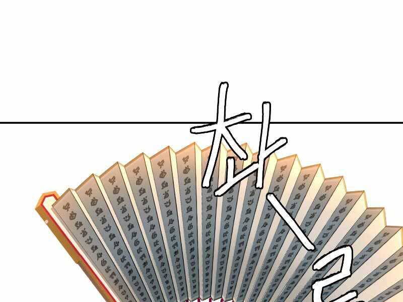 Tuý Kiếm Dạ Hành túy kiếm dạ hành - chapter 22 - Upload bởi truyensieuhay.com