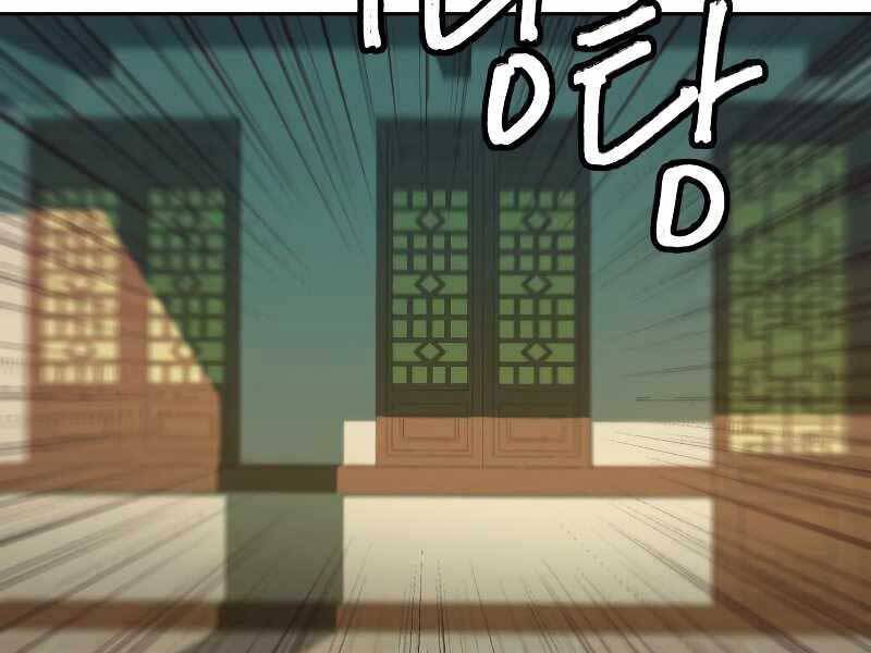 Tuý Kiếm Dạ Hành túy kiếm dạ hành - chapter 22 - Upload bởi truyensieuhay.com