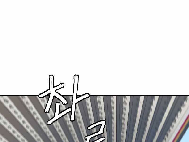 Tuý Kiếm Dạ Hành túy kiếm dạ hành - chapter 22 - Upload bởi truyensieuhay.com