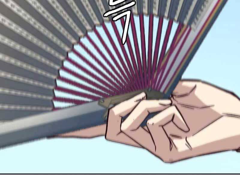 Tuý Kiếm Dạ Hành túy kiếm dạ hành - chapter 22 - Upload bởi truyensieuhay.com