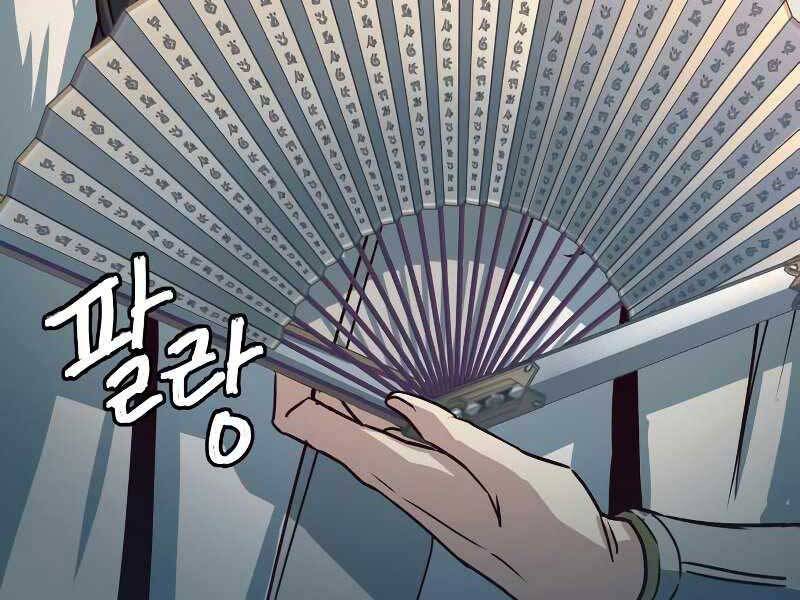 Tuý Kiếm Dạ Hành túy kiếm dạ hành - chapter 22 - Upload bởi truyensieuhay.com