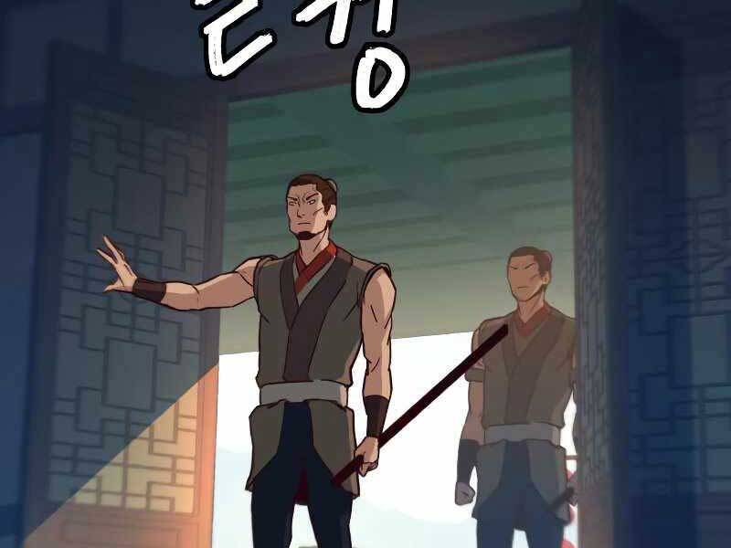 Tuý Kiếm Dạ Hành túy kiếm dạ hành - chapter 22 - Upload bởi truyensieuhay.com