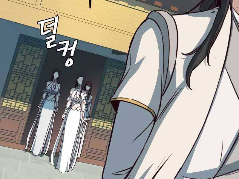 Tuý Kiếm Dạ Hành túy kiếm dạ hành - chapter 22 - Upload bởi truyensieuhay.com