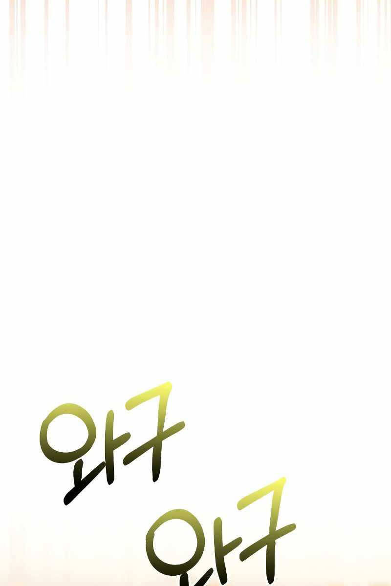 Sống Sót Trong Trò Chơi Với Tư Cách Là Một Cuồng Nhân chapter 37 - Upload bởi truyensieuhay.com