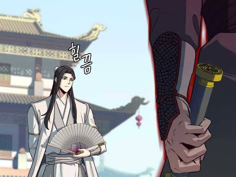 Tuý Kiếm Dạ Hành túy kiếm dạ hành - chapter 23 - Upload bởi truyensieuhay.com