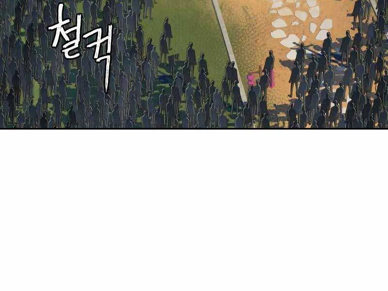Tuý Kiếm Dạ Hành túy kiếm dạ hành - chapter 23 - Upload bởi truyensieuhay.com