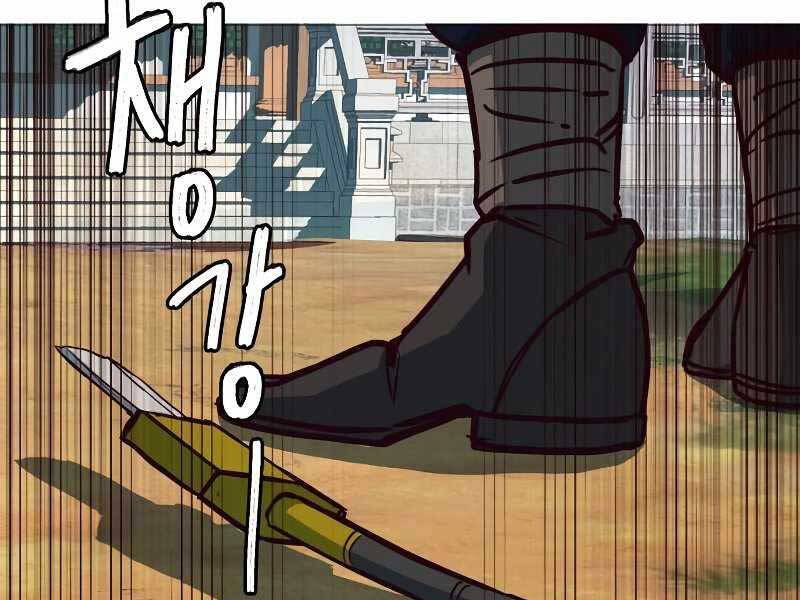 Tuý Kiếm Dạ Hành túy kiếm dạ hành - chapter 23 - Upload bởi truyensieuhay.com