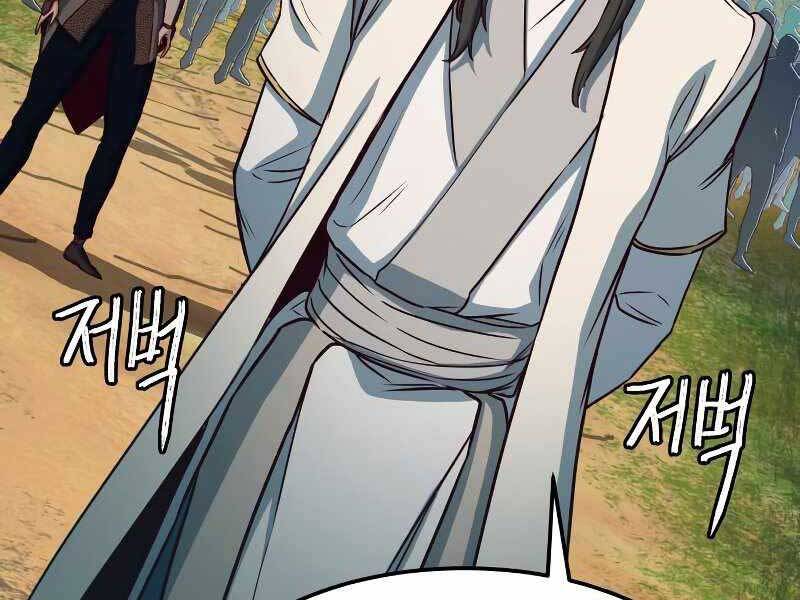 Tuý Kiếm Dạ Hành túy kiếm dạ hành - chapter 23 - Upload bởi truyensieuhay.com