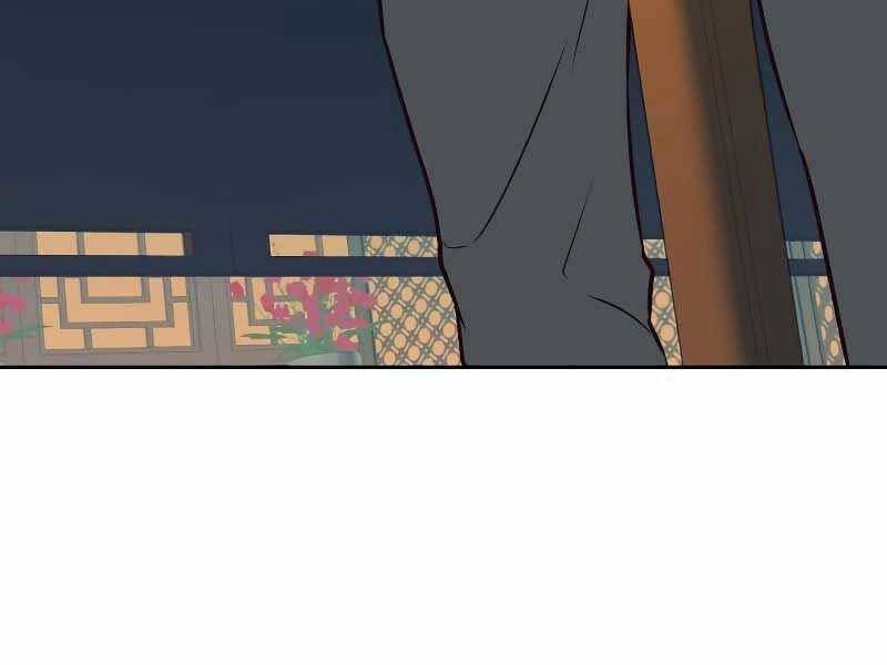 Tuý Kiếm Dạ Hành túy kiếm dạ hành - chapter 23 - Upload bởi truyensieuhay.com
