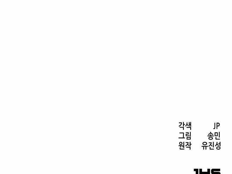 Tuý Kiếm Dạ Hành túy kiếm dạ hành - chapter 23 - Upload bởi truyensieuhay.com
