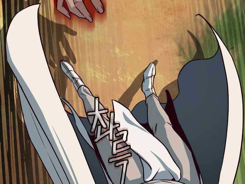 Tuý Kiếm Dạ Hành túy kiếm dạ hành - chapter 23 - Upload bởi truyensieuhay.com