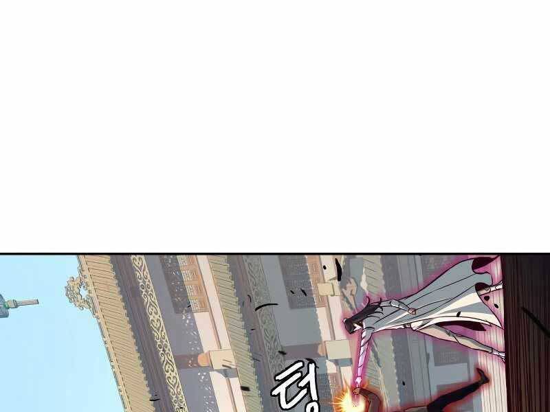 Tuý Kiếm Dạ Hành túy kiếm dạ hành - chapter 23 - Upload bởi truyensieuhay.com