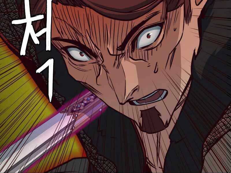 Tuý Kiếm Dạ Hành túy kiếm dạ hành - chapter 23 - Upload bởi truyensieuhay.com