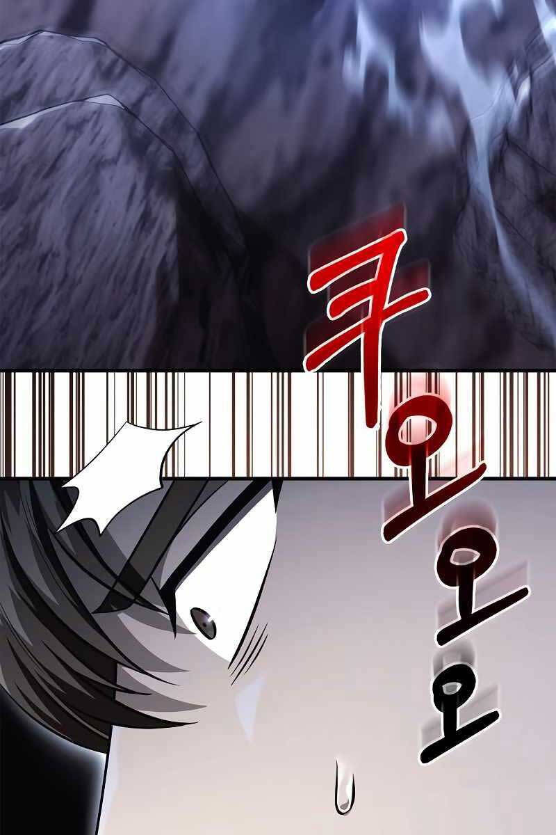 Sống Sót Trong Trò Chơi Với Tư Cách Là Một Cuồng Nhân chapter 38 - Upload bởi truyensieuhay.com
