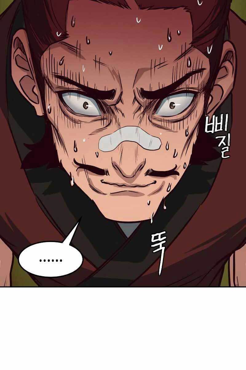 Tuý Kiếm Dạ Hành túy kiếm dạ hành - chapter 25 - Upload bởi truyensieuhay.com