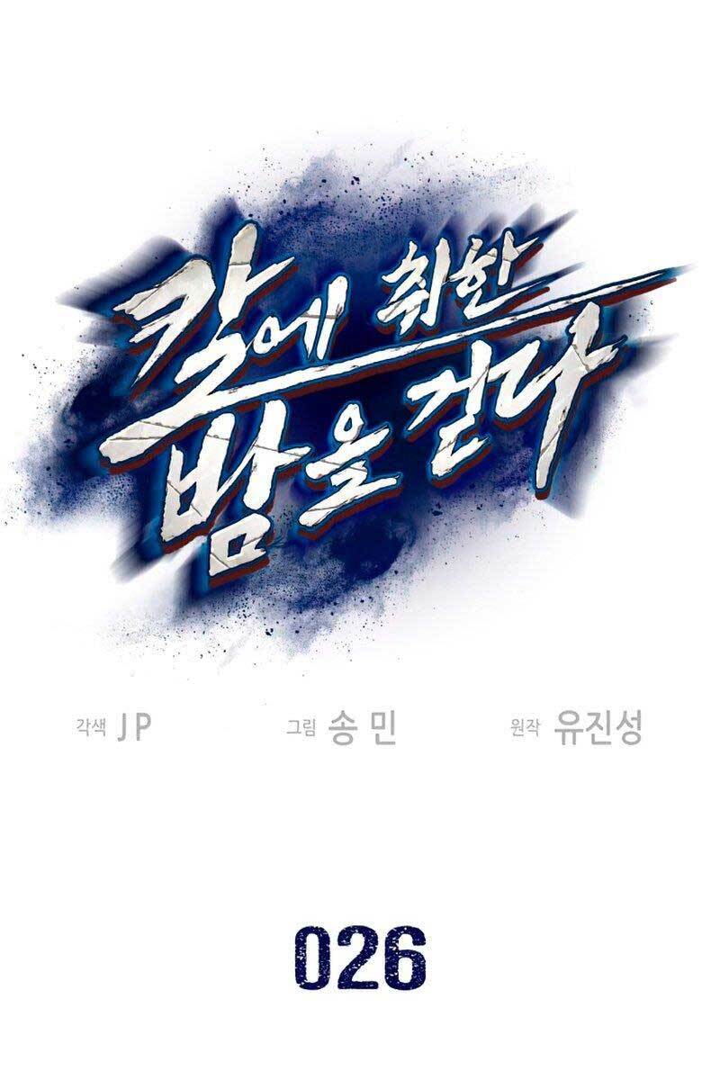Tuý Kiếm Dạ Hành túy kiếm dạ hành - chapter 26 - Upload bởi truyensieuhay.com
