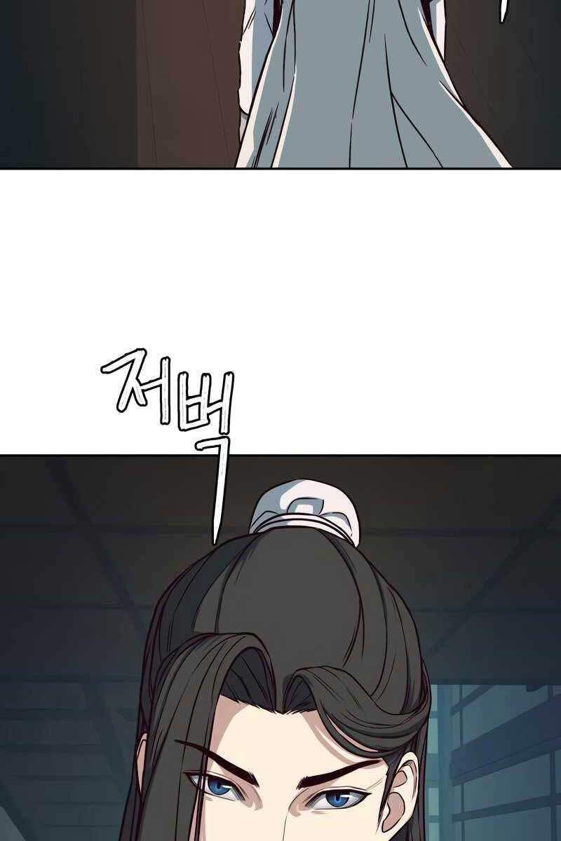 Tuý Kiếm Dạ Hành túy kiếm dạ hành - chapter 28 - Upload bởi truyensieuhay.com
