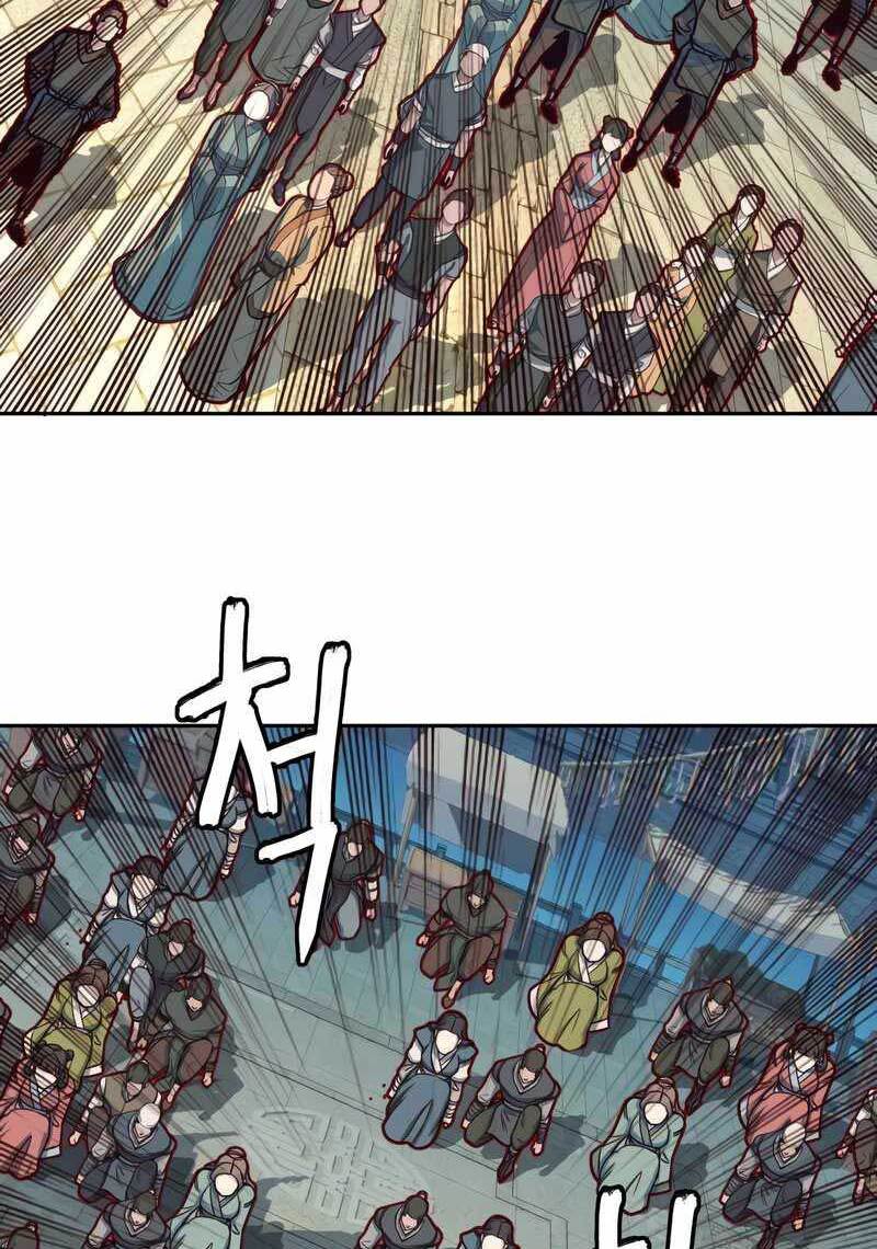 Tuý Kiếm Dạ Hành túy kiếm dạ hành - chapter 28.5 - Upload bởi truyensieuhay.com