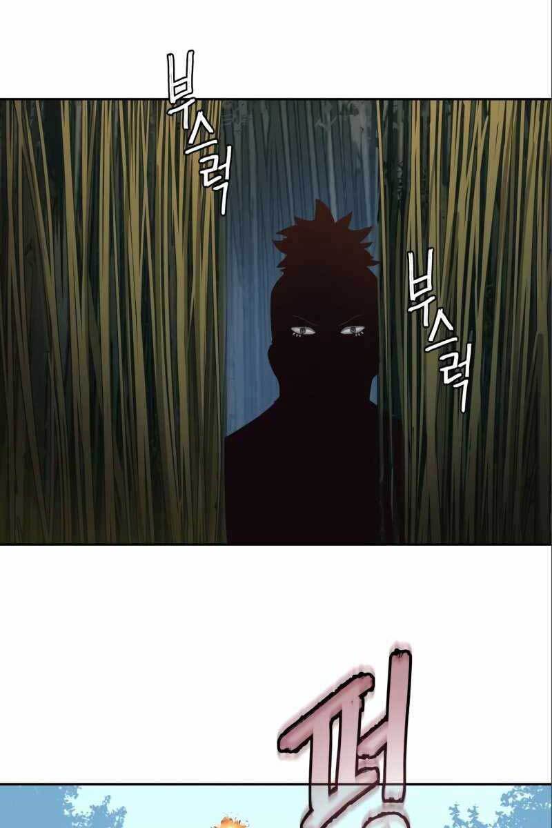 Tuý Kiếm Dạ Hành túy kiếm dạ hành - chapter 29 - Upload bởi truyensieuhay.com