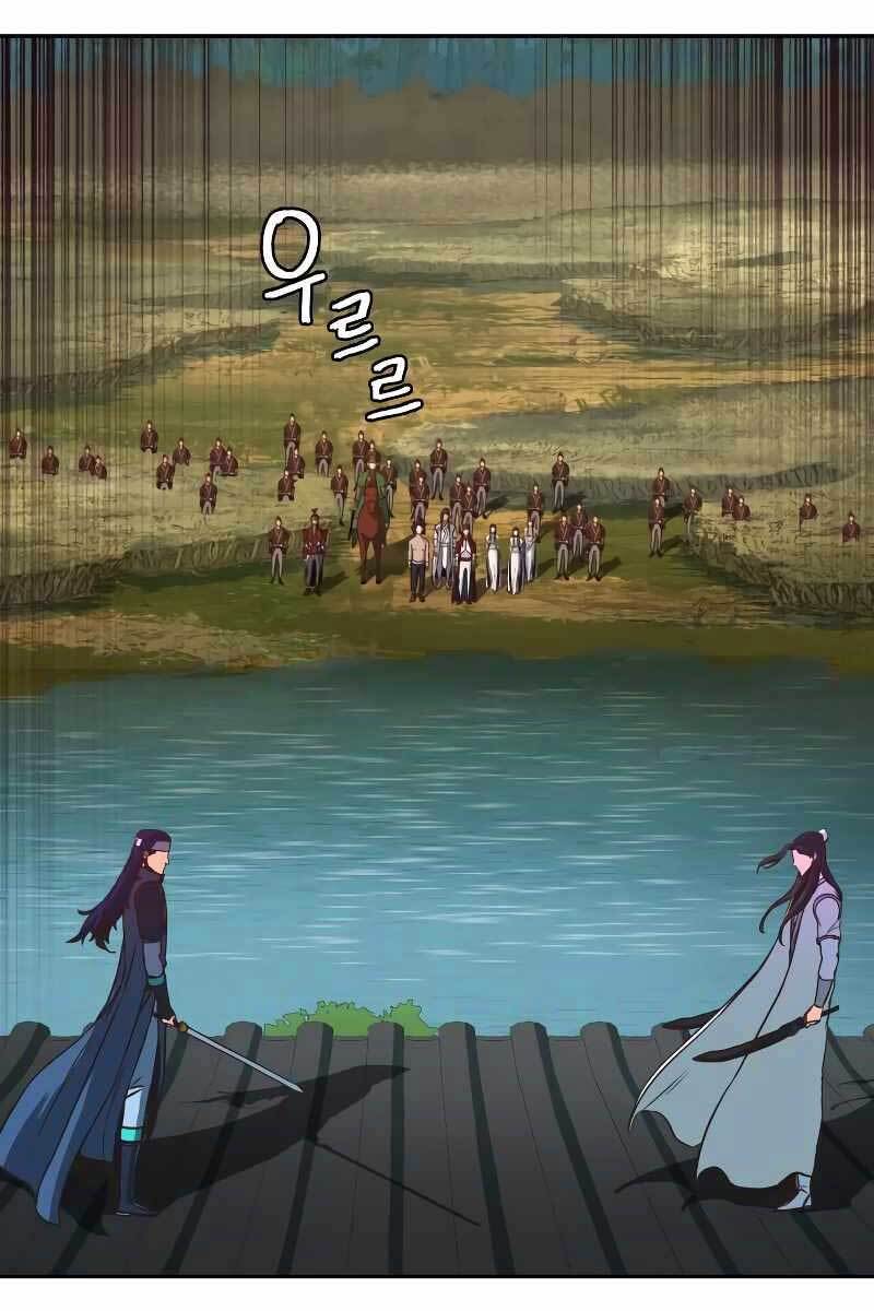 Tuý Kiếm Dạ Hành túy kiếm dạ hành - chapter 30 - Upload bởi truyensieuhay.com