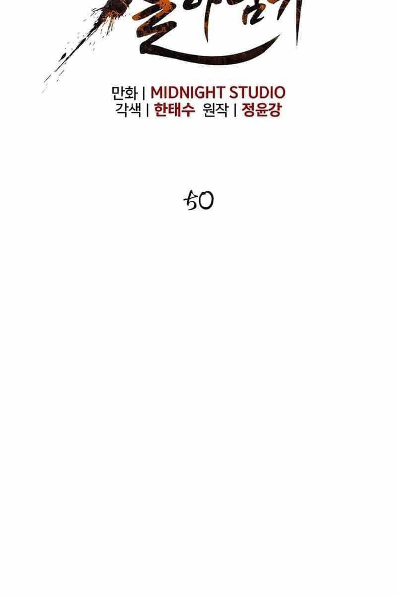 Sống Sót Trong Trò Chơi Với Tư Cách Là Một Cuồng Nhân chapter 50 - Upload bởi truyensieuhay.com