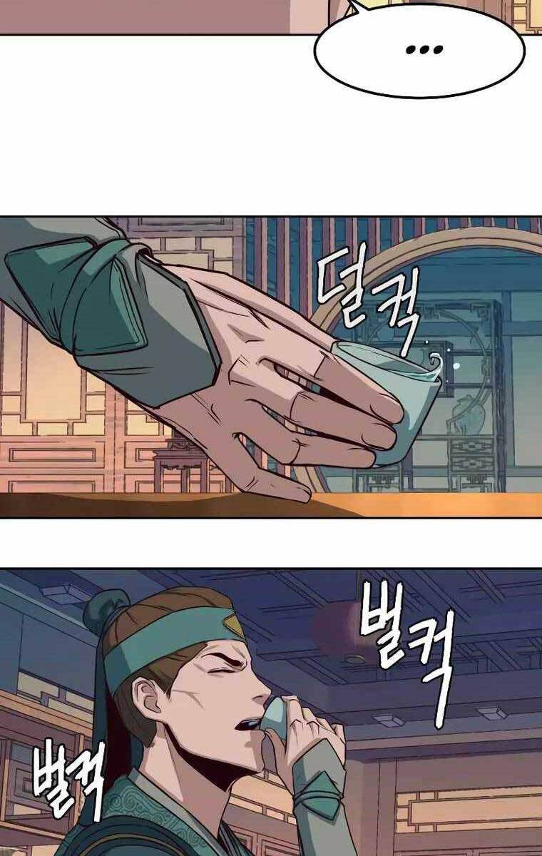 Tuý Kiếm Dạ Hành túy kiếm dạ hành - chapter 37 - Upload bởi truyensieuhay.com