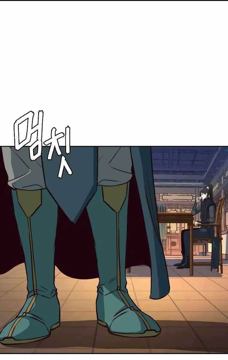 Tuý Kiếm Dạ Hành túy kiếm dạ hành - chapter 37 - Upload bởi truyensieuhay.com