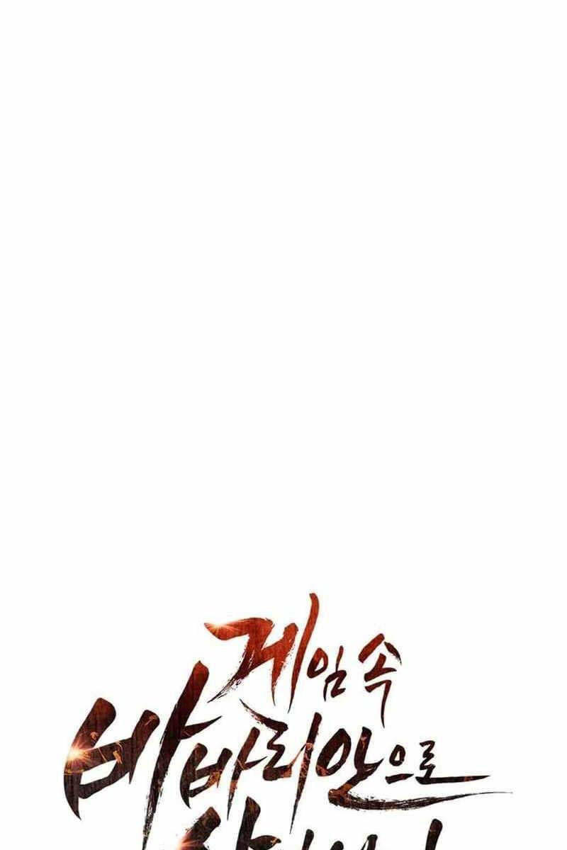 Sống Sót Trong Trò Chơi Với Tư Cách Là Một Cuồng Nhân chapter 52 - Upload bởi truyensieuhay.com