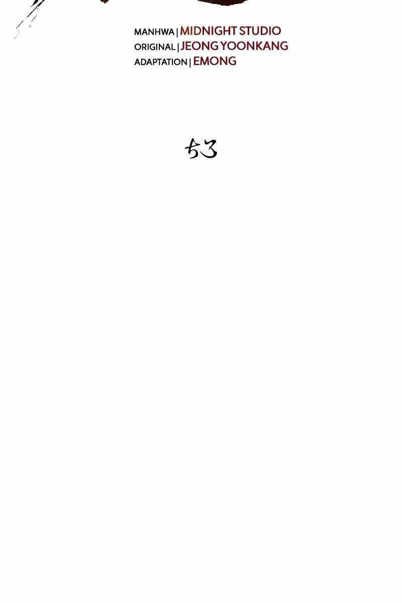 Sống Sót Trong Trò Chơi Với Tư Cách Là Một Cuồng Nhân chapter 53 - Upload bởi truyensieuhay.com