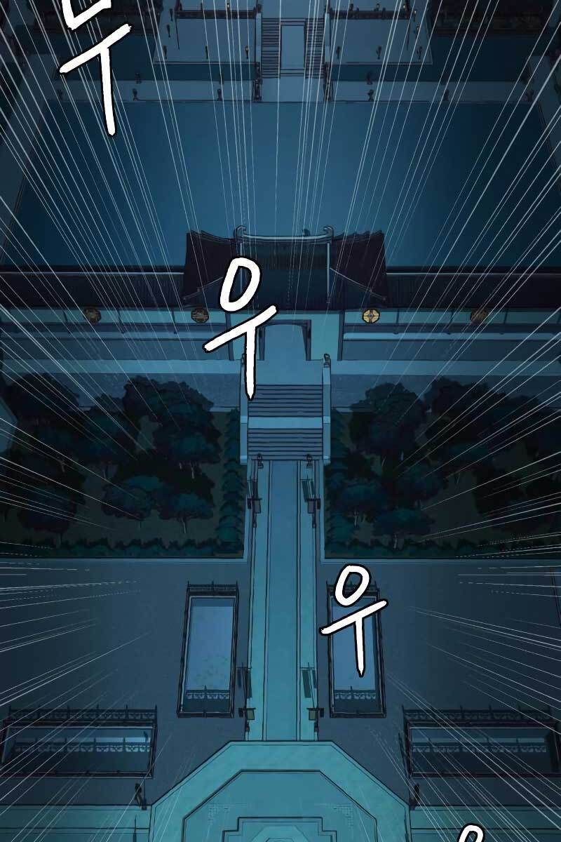 Tuý Kiếm Dạ Hành túy kiếm dạ hành - chapter 41 - Upload bởi truyensieuhay.com