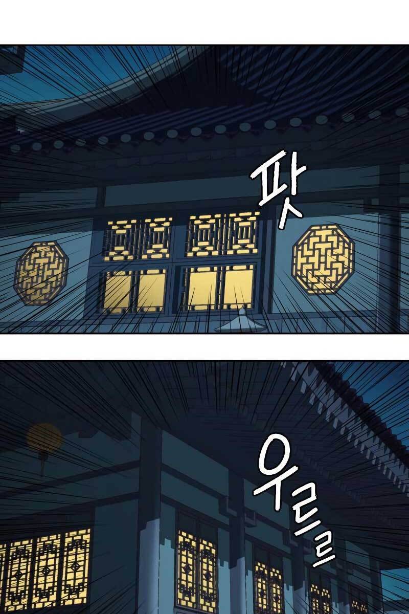 Tuý Kiếm Dạ Hành túy kiếm dạ hành - chapter 41 - Upload bởi truyensieuhay.com