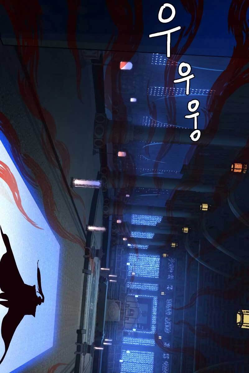 Tuý Kiếm Dạ Hành túy kiếm dạ hành - chapter 41 - Upload bởi truyensieuhay.com