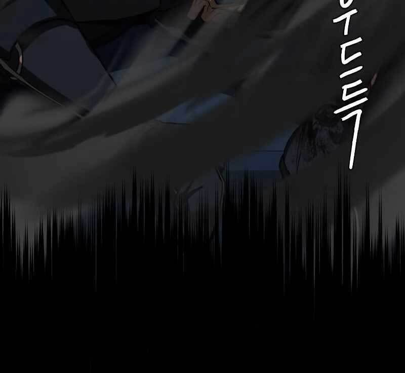 Tuý Kiếm Dạ Hành túy kiếm dạ hành - chapter 43 - Upload bởi truyensieuhay.com