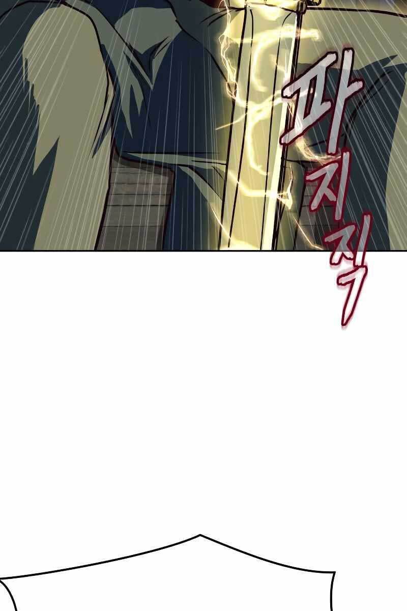 Tuý Kiếm Dạ Hành túy kiếm dạ hành - chapter 43 - Upload bởi truyensieuhay.com