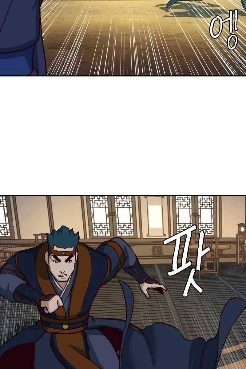 Tuý Kiếm Dạ Hành túy kiếm dạ hành - chapter 47 - Upload bởi truyensieuhay.com