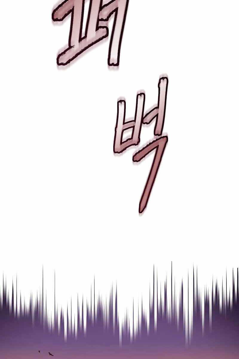 Tuý Kiếm Dạ Hành túy kiếm dạ hành - chapter 47 - Upload bởi truyensieuhay.com