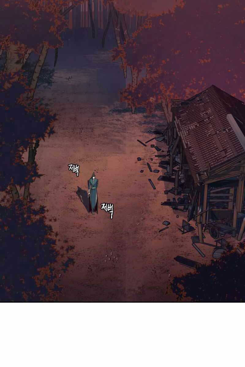 Tuý Kiếm Dạ Hành túy kiếm dạ hành - chapter 47 - Upload bởi truyensieuhay.com