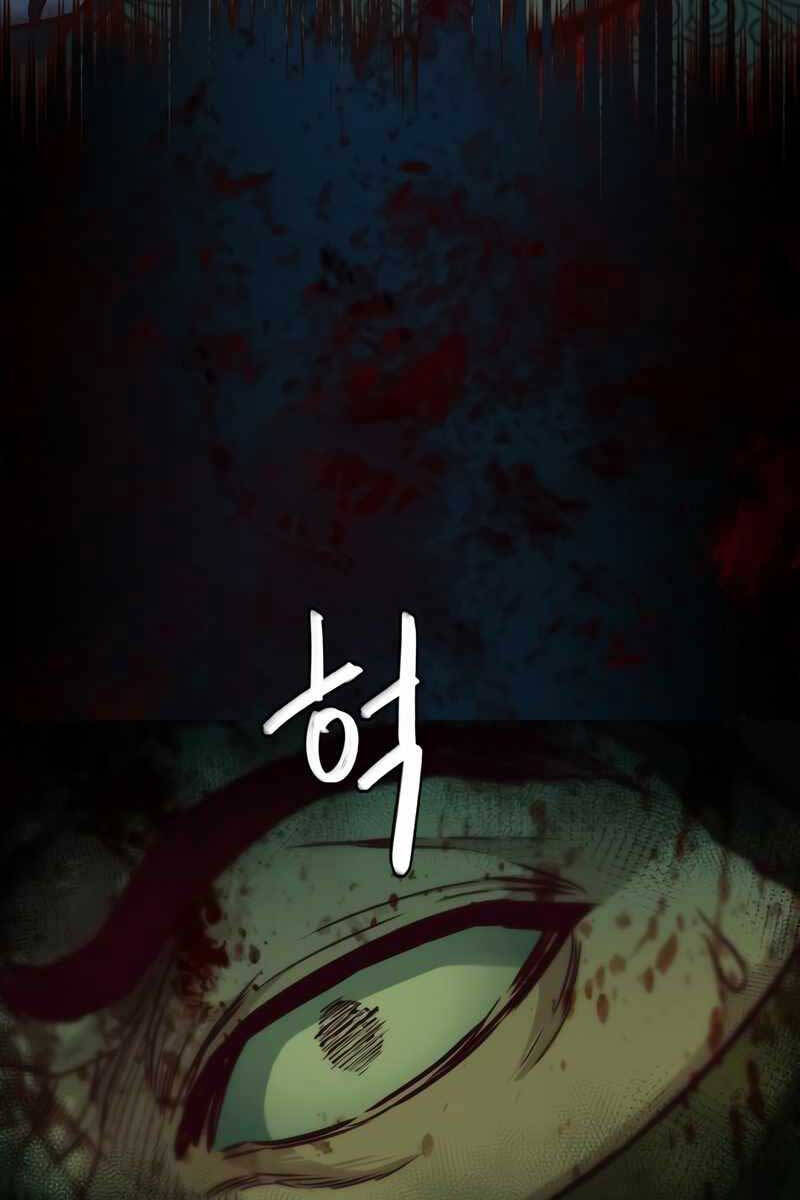 Tuý Kiếm Dạ Hành túy kiếm dạ hành - chapter 48 - Upload bởi truyensieuhay.com