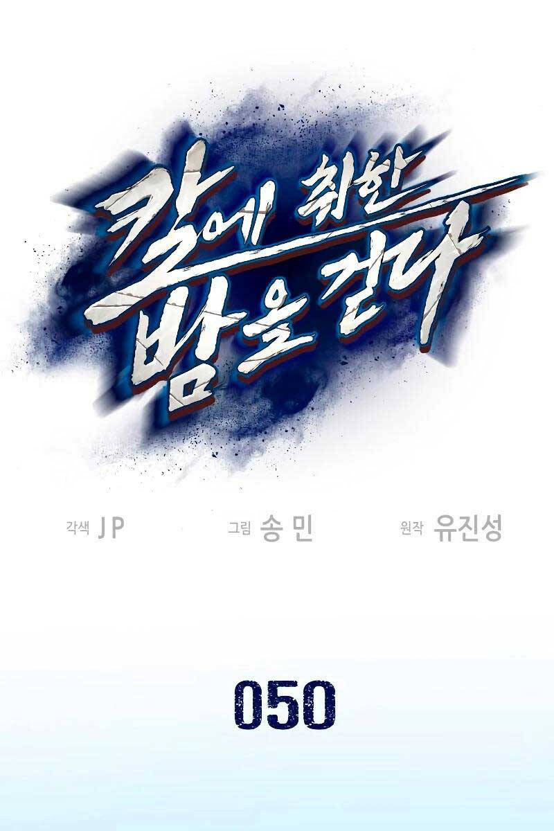 Tuý Kiếm Dạ Hành túy kiếm dạ hành - chapter 50 - Upload bởi truyensieuhay.com