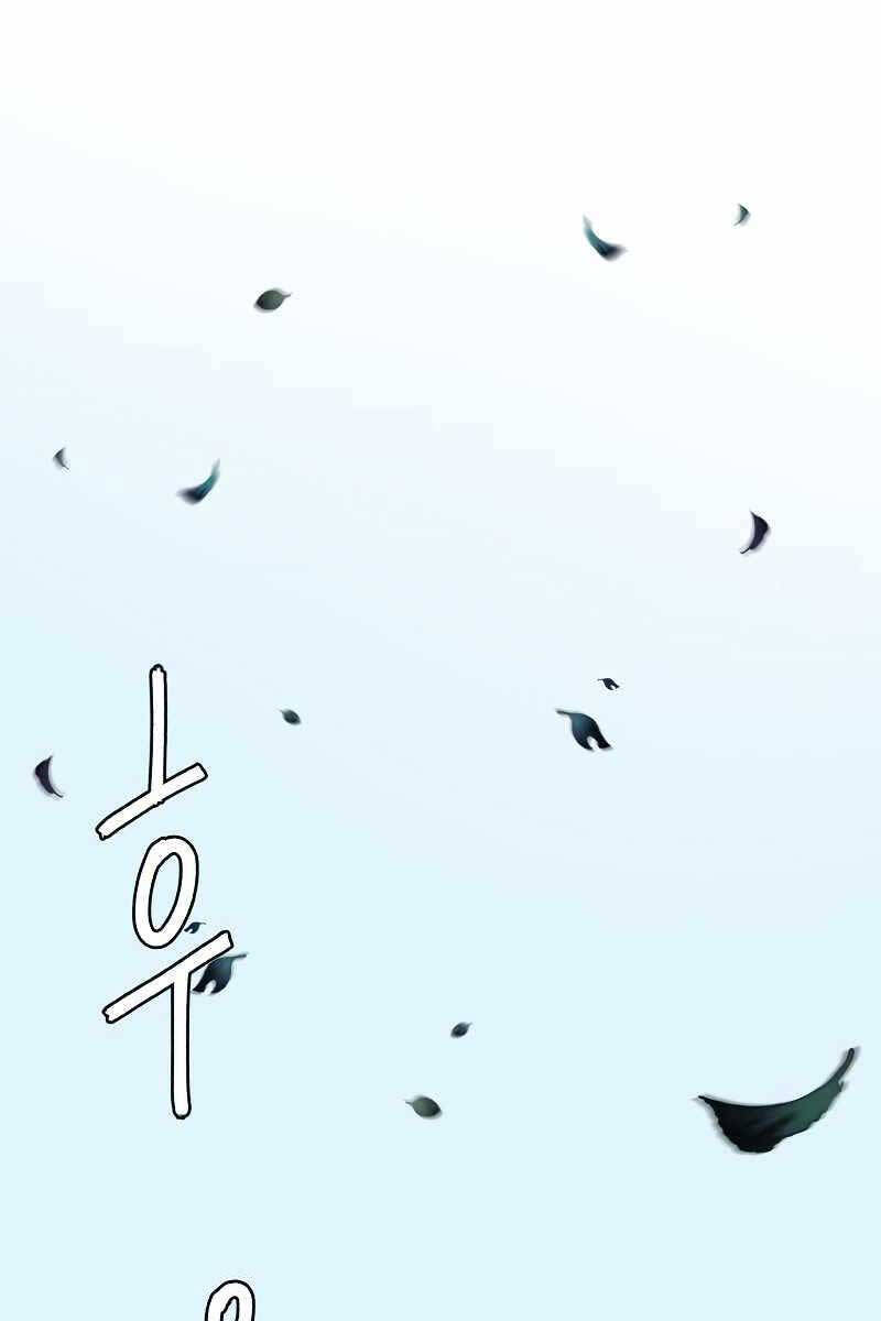 Tuý Kiếm Dạ Hành túy kiếm dạ hành - chapter 51 - Upload bởi truyensieuhay.com