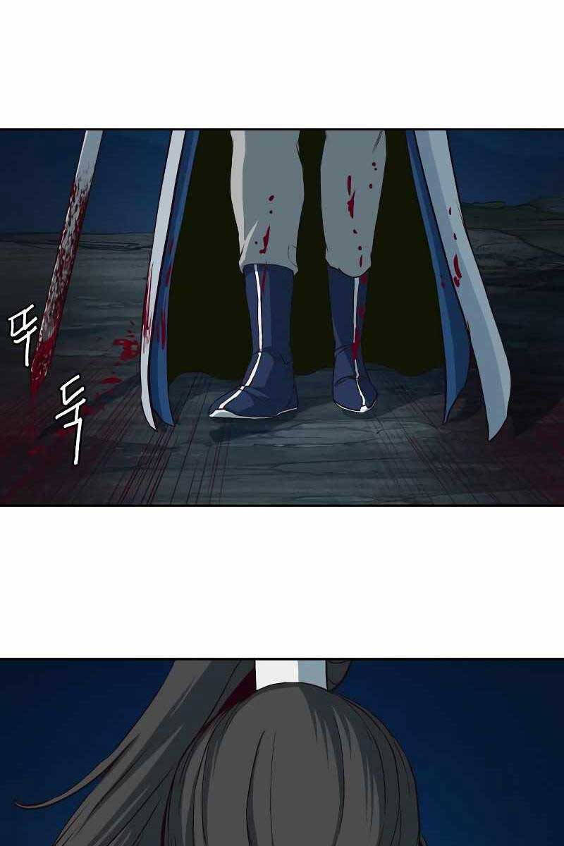 Tuý Kiếm Dạ Hành túy kiếm dạ hành - chapter 53 - Upload bởi truyensieuhay.com