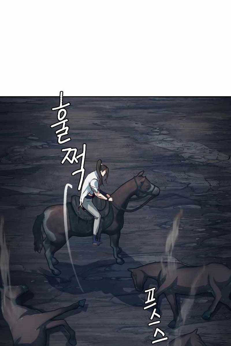 Tuý Kiếm Dạ Hành túy kiếm dạ hành - chapter 56 - Upload bởi truyensieuhay.com