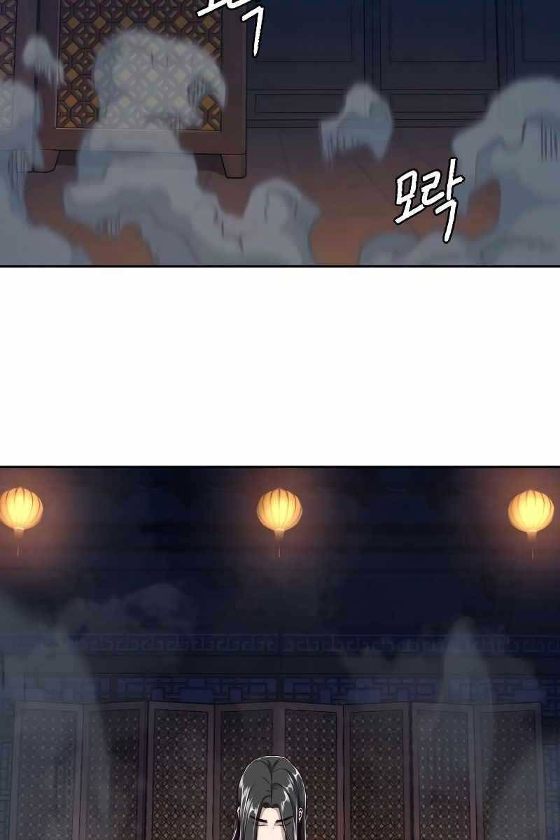 Tuý Kiếm Dạ Hành túy kiếm dạ hành - chapter 56 - Upload bởi truyensieuhay.com