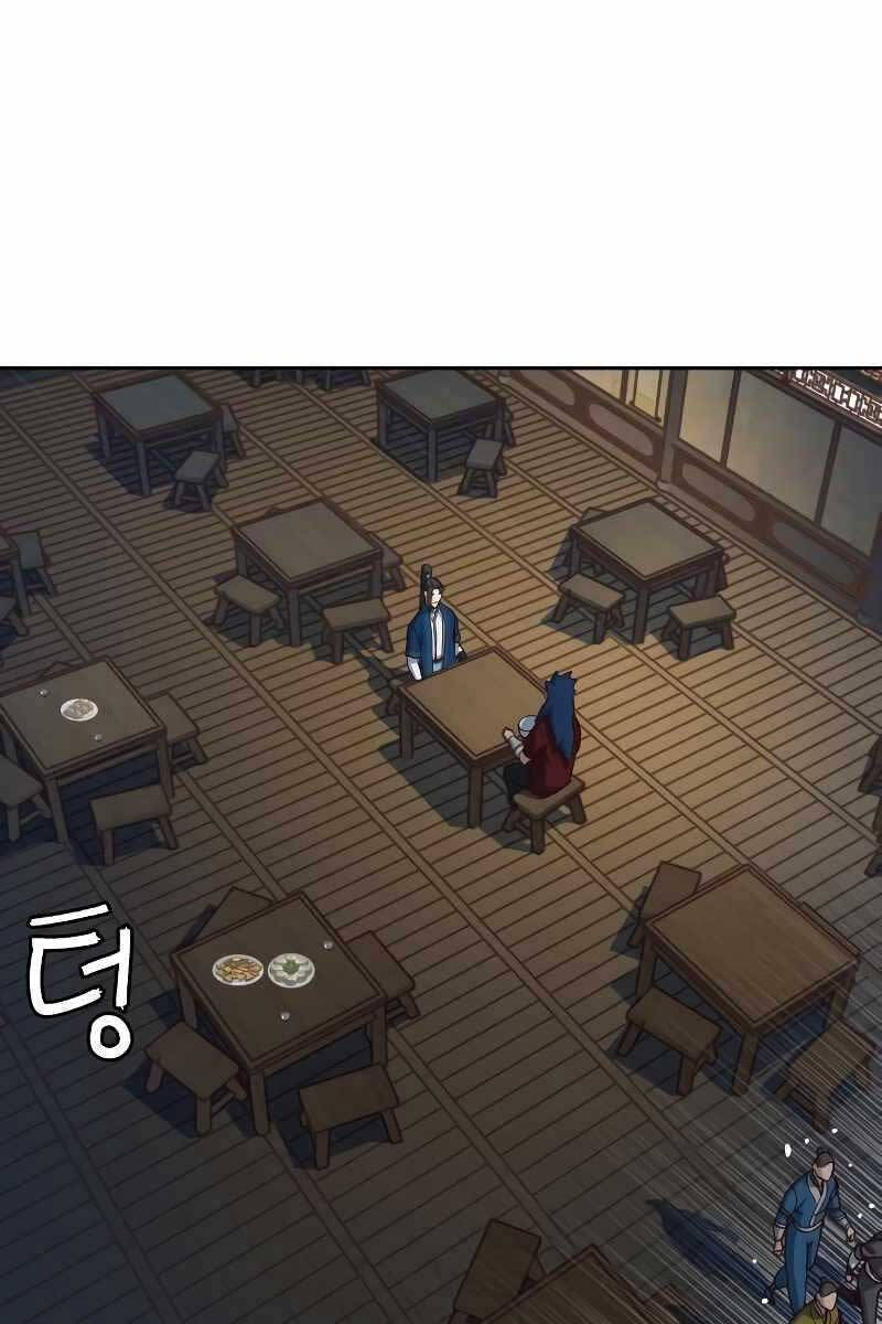 Tuý Kiếm Dạ Hành túy kiếm dạ hành - chapter 56 - Upload bởi truyensieuhay.com