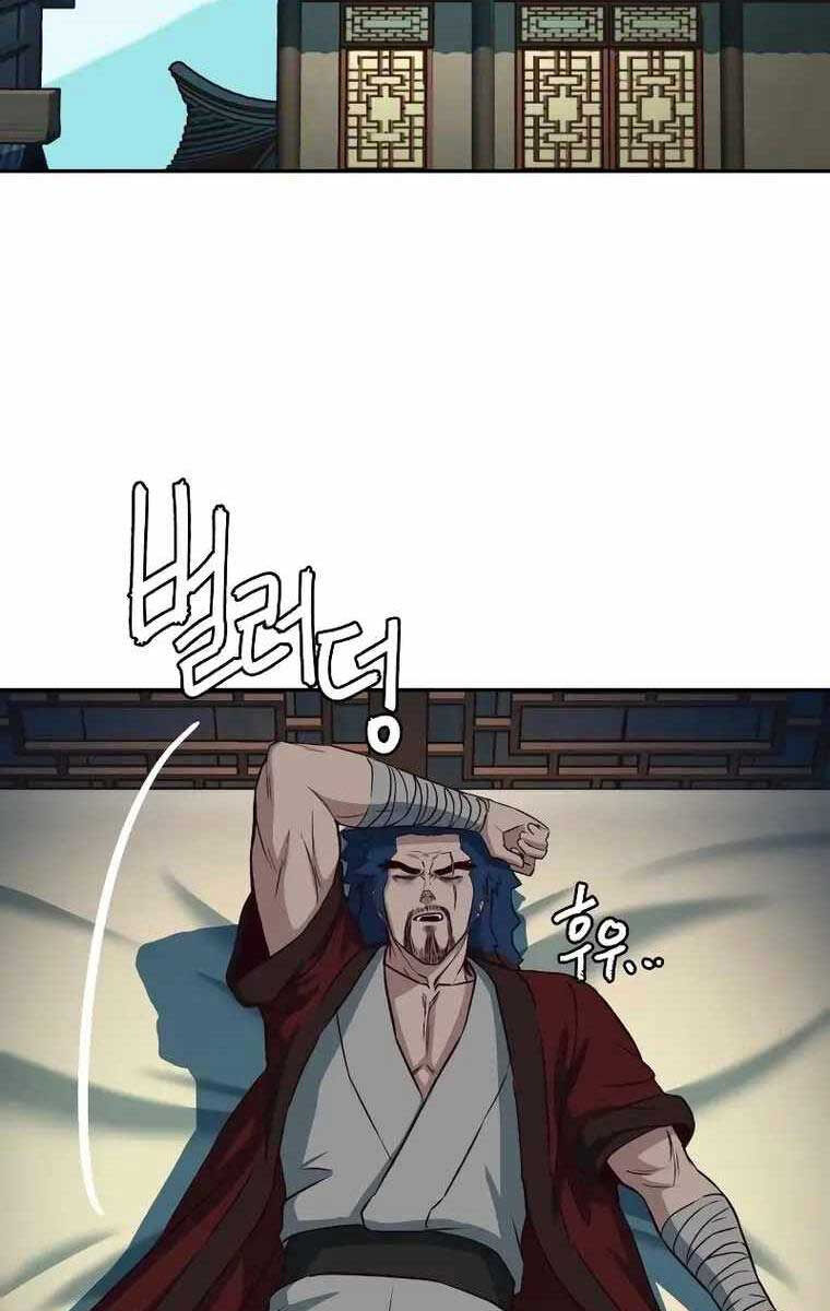 Tuý Kiếm Dạ Hành túy kiếm dạ hành - chapter 57 - Upload bởi truyensieuhay.com